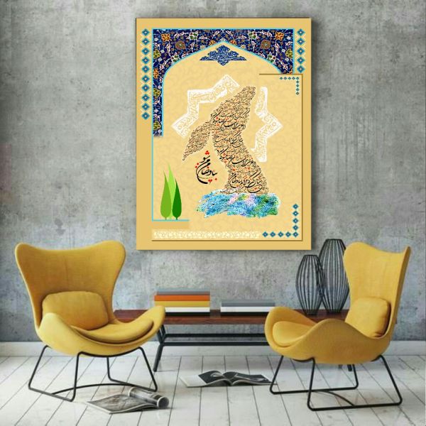 Islamic Wood Print Art - Imam Reza Wall Art