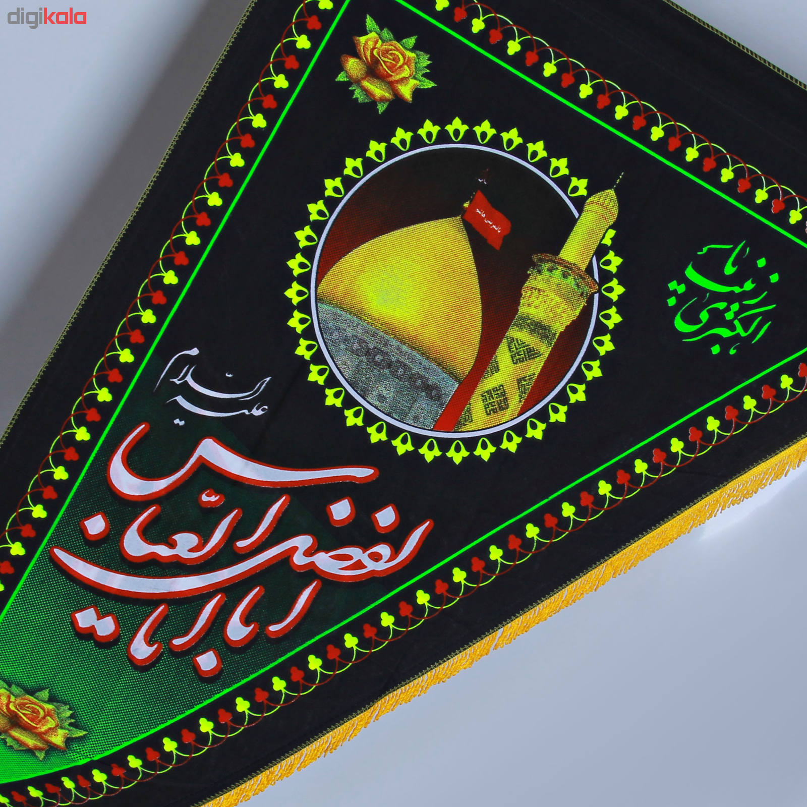 Drapeau mural triangulaire chiite islamique – Ya Aba Abdillah