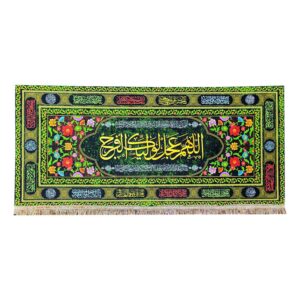 Drapeau Islamique Vert Shia – Tapisserie Murale Prière de Faraj