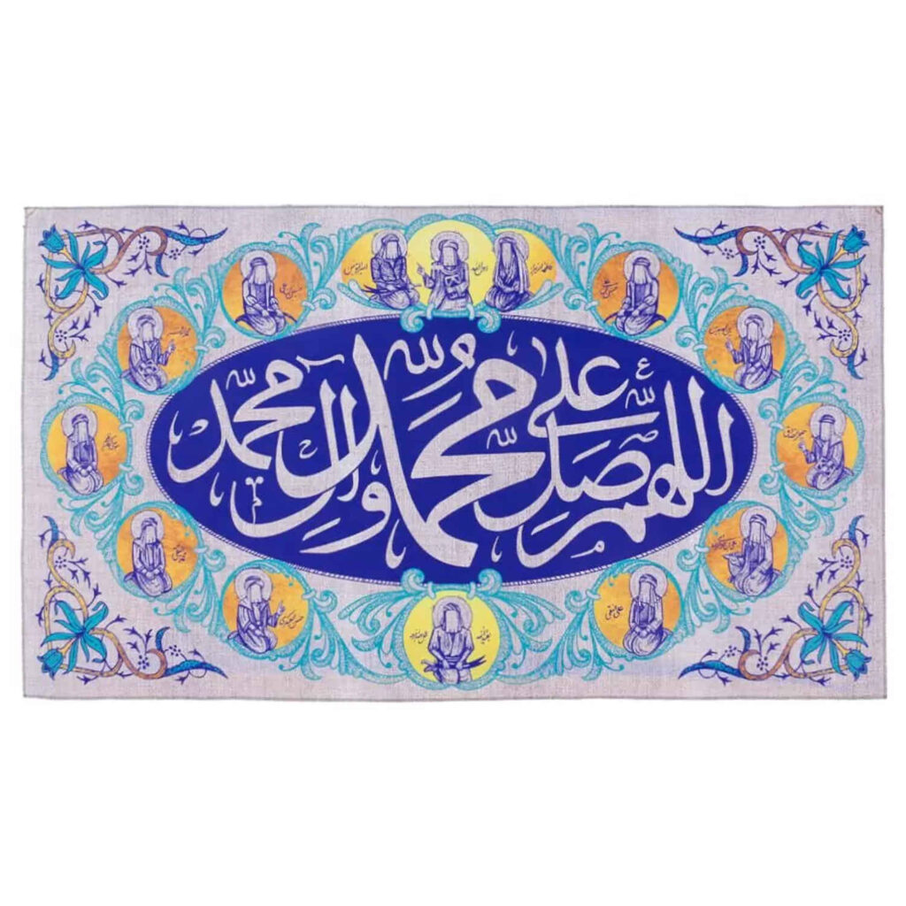 Drapeau Islamique Shia - Salawat Musulman & Douze Imams