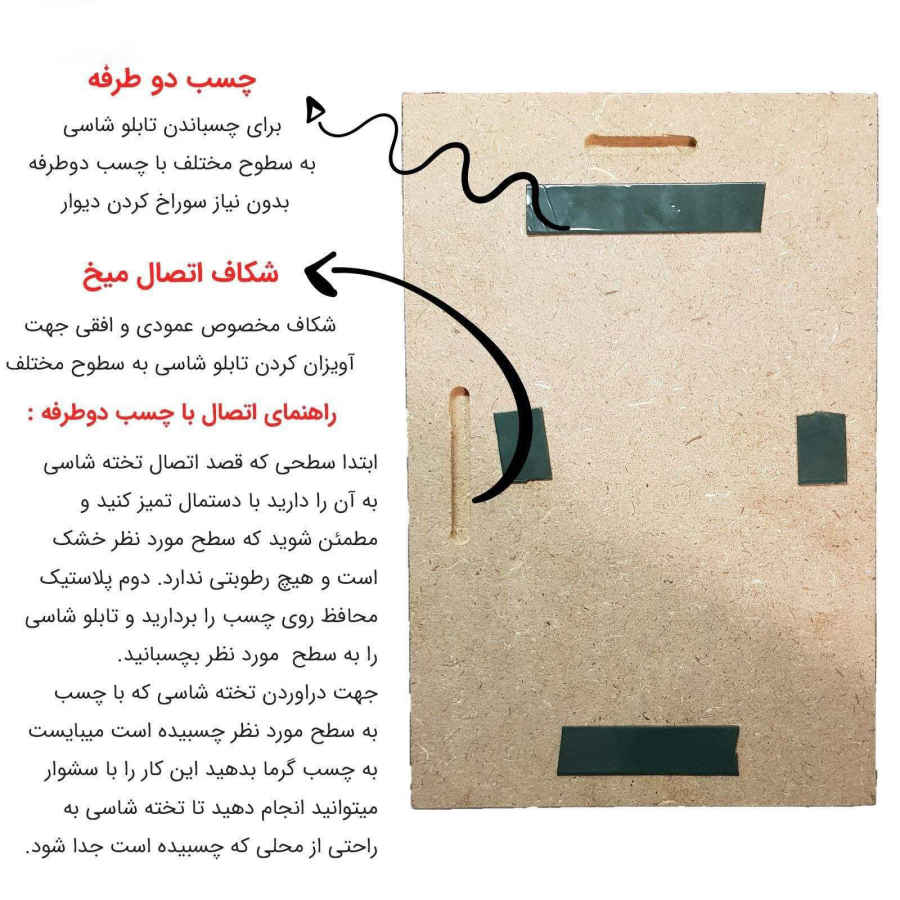 Art imprimé sur bois islamique – Décoration murale Ruqayyah