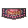 Drapeau Islamique Ya Fatima Masumeh pour Chiites