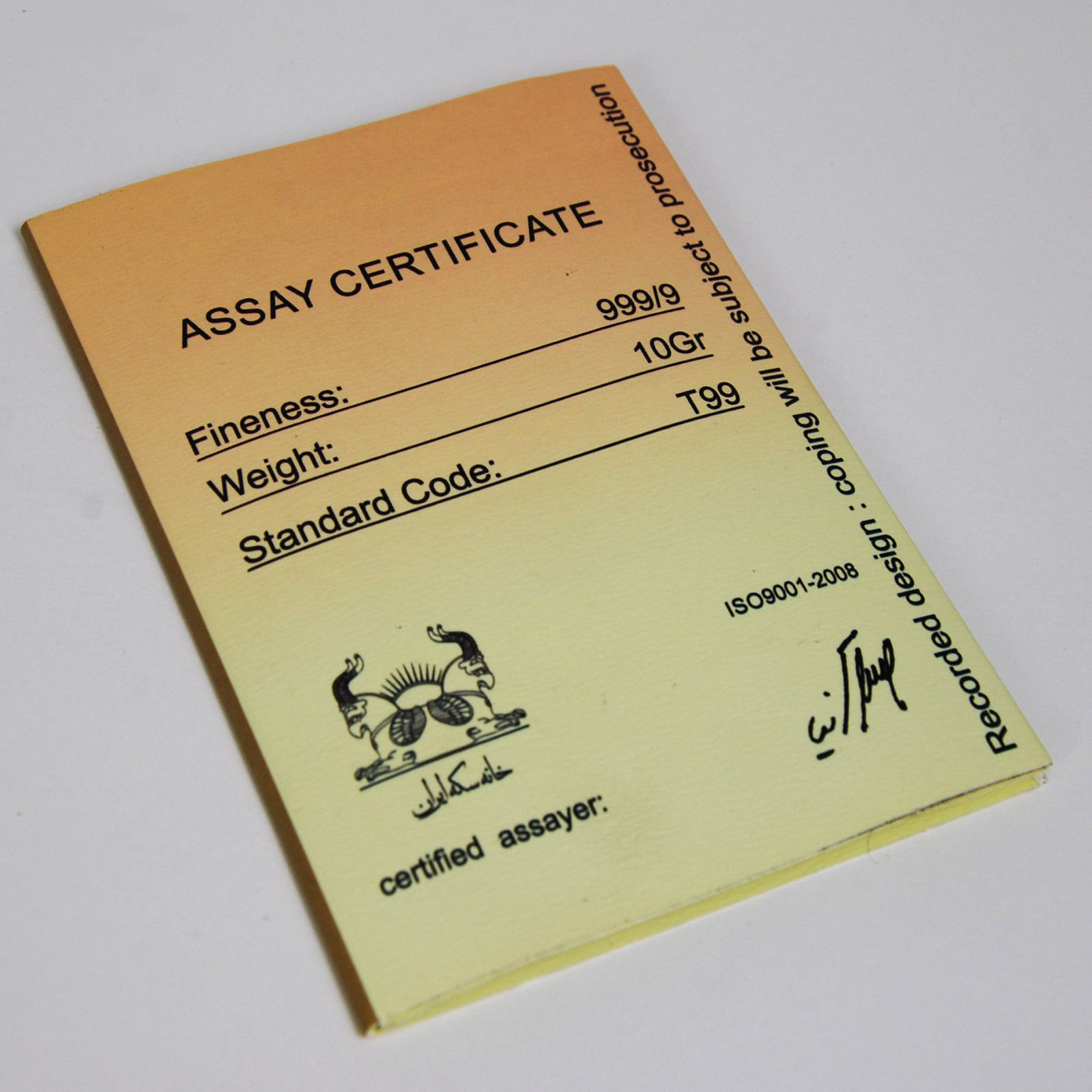 Timbre commémoratif persan en argent sterling d’Avicenne (Abu Ali Sina)