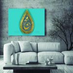 Art imprimé sur bois islamique – Décoration murale Muhammad Rasool Allah
