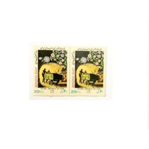 Collection de 2 timbres commémoratifs de la Journée de la mine en Iran