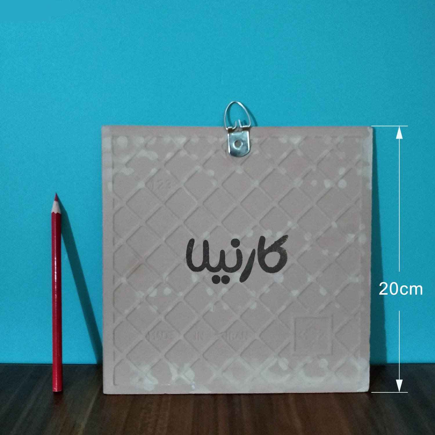 Carreau en céramique persane décoratif – Shahnameh inspiré : Mur ancien