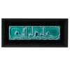 Art Céramique Islamique Décoratif – Modèle Firouze