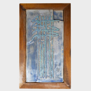Art Céramique Islamique Décoratif – Modèle Allah