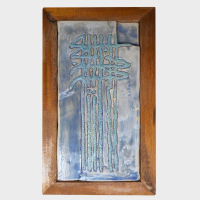 Art Céramique Islamique Décoratif – Modèle Allah