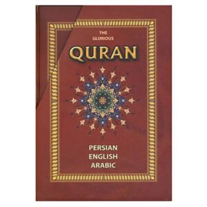Livre du Coran arabe avec traduction anglaise et persane
