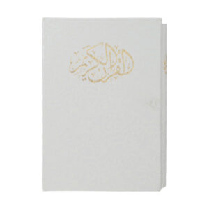 Coran arabe blanc avec couverture rigide et cadre