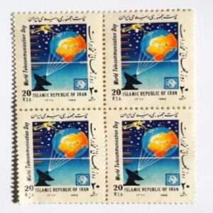 Collection de 4 timbres commémoratifs de la Journée mondiale des télécommunications