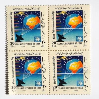Collection de 4 timbres commémoratifs de la Journée mondiale des télécommunications