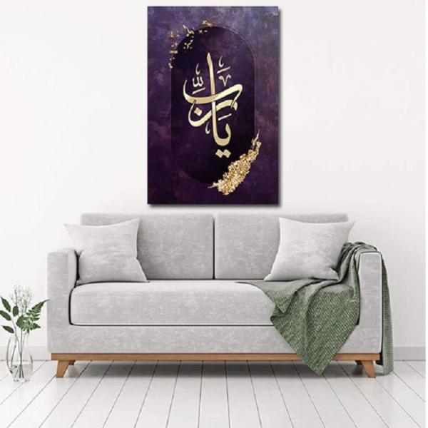 Islamic Wood Print Art - Imam Ali Wall Art