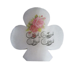 Lampe en sel en forme de trèfle islamique avec calligraphie des 4 Sourates Qul