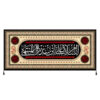 Drapeau chiite islamique - Imam Hussain