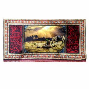 Événement Karbala Tapisserie Murale Islamique Bannière