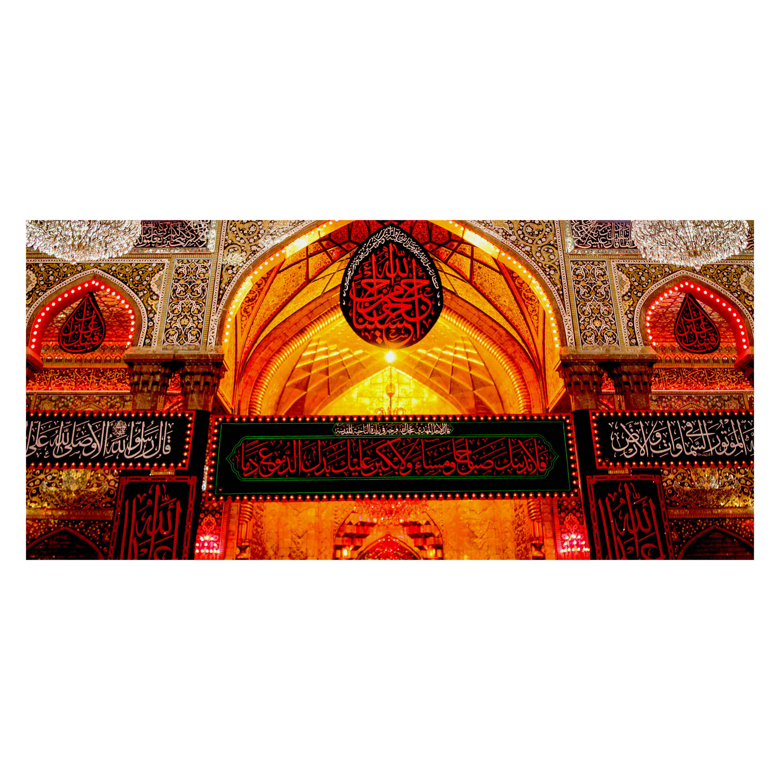 Tapisserie Murale Islamique du Sanctuaire de l’Imam Hussain