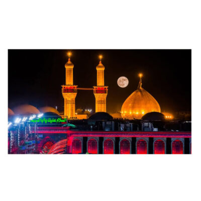 Bannière islamique du sanctuaire de l’Imam Husayn pour décoration religieuse de Mouharram et d’Achoura