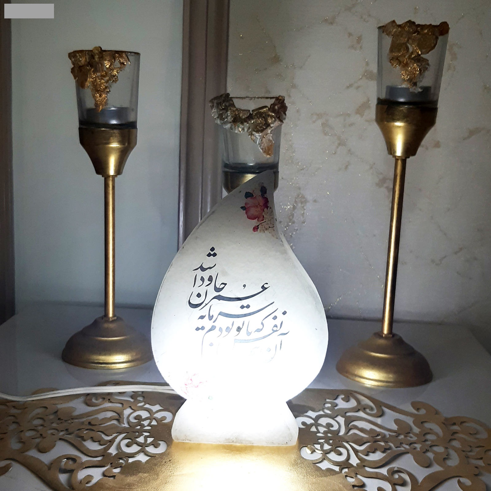 Lampe goutte de sel persane – fait main avec design calligraphie poétique