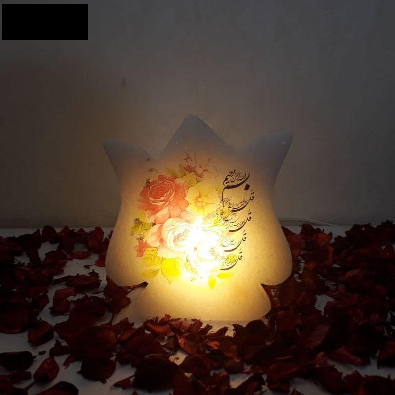 Lampe en sel en forme de flamme islamique artisanale avec calligraphie des 4 Sourates Qul