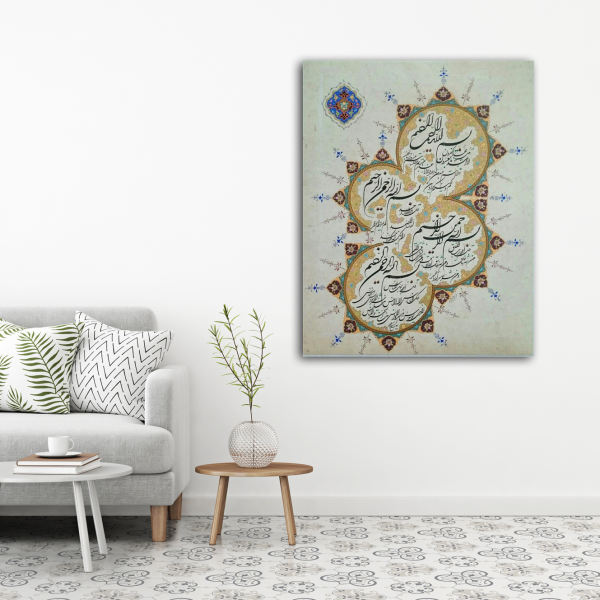 Islamic Wood Print Art - 4 Qul & Wa In Yakad Wall Art