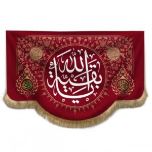 Drapeau glorieux chiite islamique – Imam Hussain