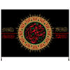 Drapeau chiite islamique - Imam Hussain