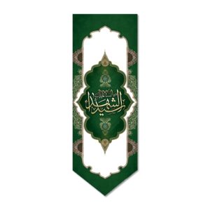 Drapeau chiite islamique – Seyyed al-Shohada