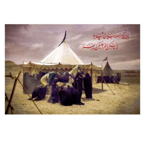 Portrait de Karbala Tapisserie Murale Islamique Bannière