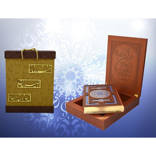 Coran arabe parfumé de luxe avec boîte