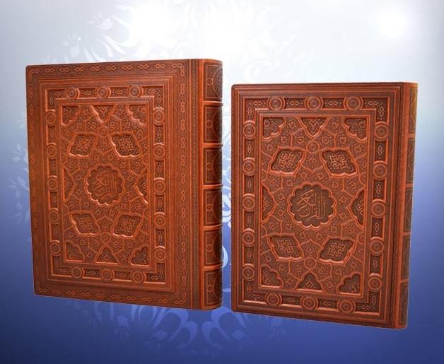 Grand Coran arabe parfumé de luxe avec boîte