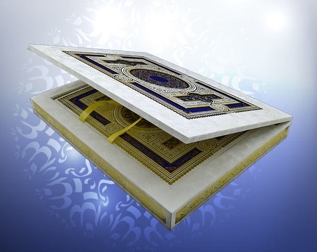 Grand Coran arabe blanc parfumé de luxe avec boîte