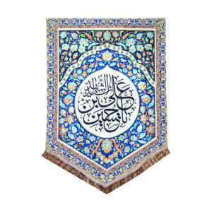 Drapeau chiite islamique – Ya Hussain Ibn Ali, convient pour Muharram