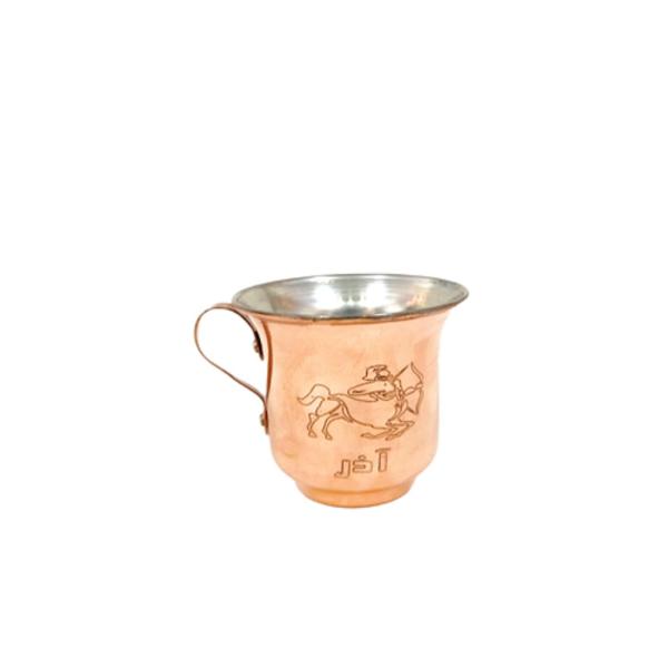 Tasse persane en cuivre - Fabriquée à la main avec anse pour boissons froides - Martelée Azar