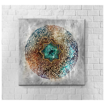 Tableau en bois persan Painting Pond avec calligraphie