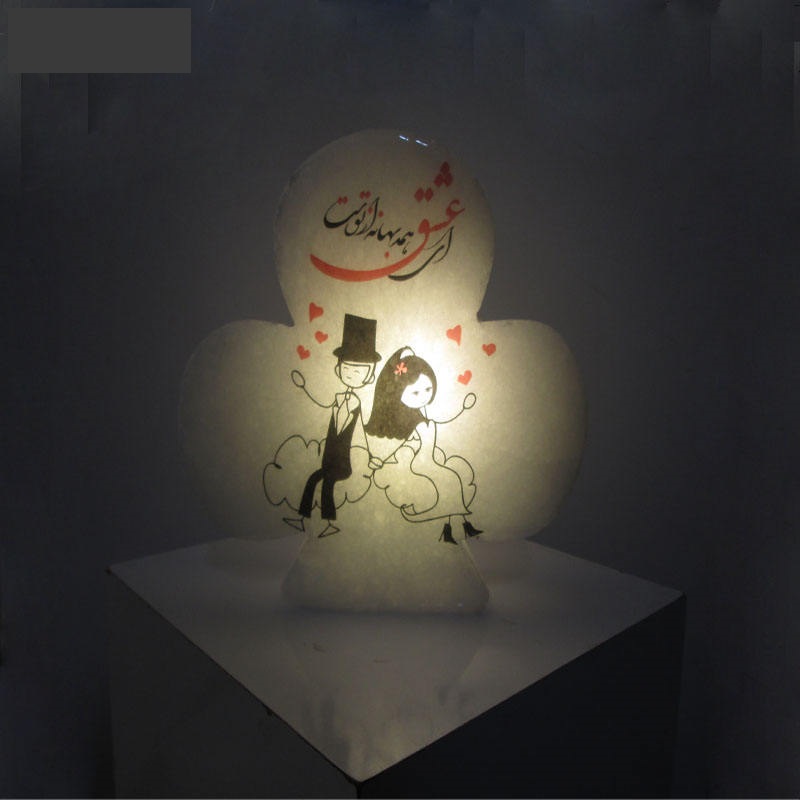 Lampe trèfle de sel persane – Modèle Eshgh avec design calligraphie EshghDesign