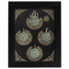 Calligraphie Islamique Encadrée – Art de Marqueterie en Bois – Versets des 4 Qul du Coran