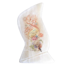 Lampe en sel en forme de flamme islamique artisanale avec calligraphie du verset Wa In Yakad