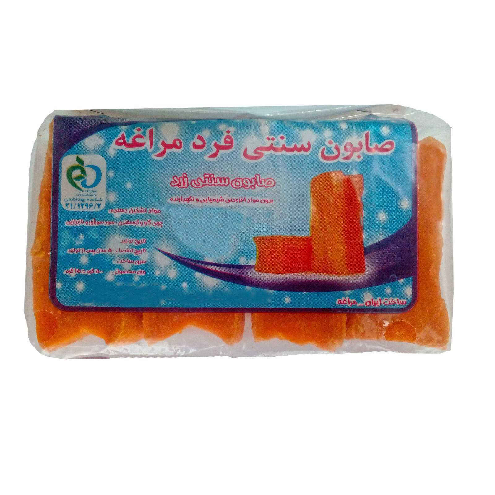Savon naturel iranien Maragheh avec graisse de queue de mouton (4 paquets)