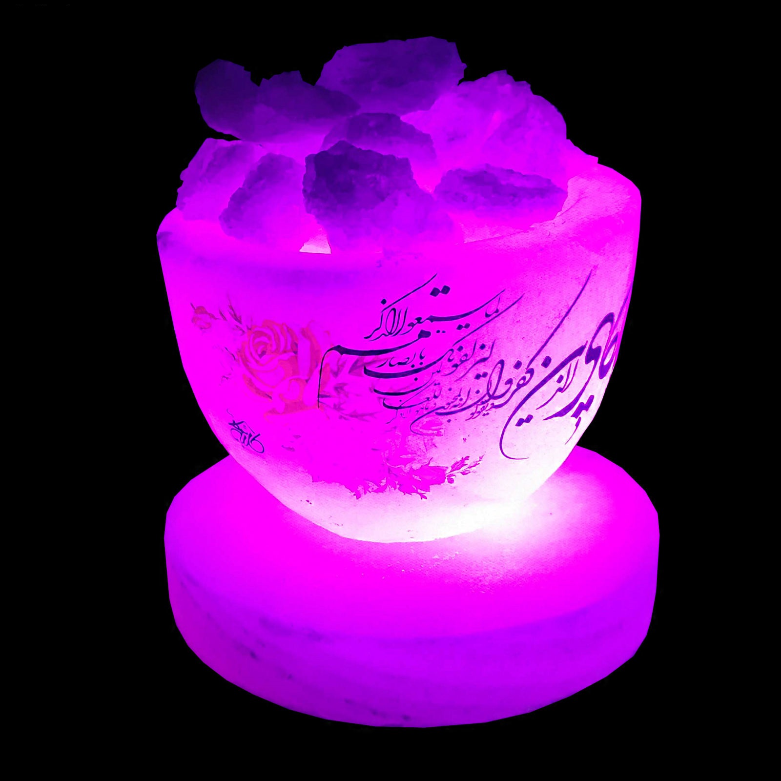 Lampe en sel en forme de bol islamique artisanale avec calligraphie du verset Wan Yakad