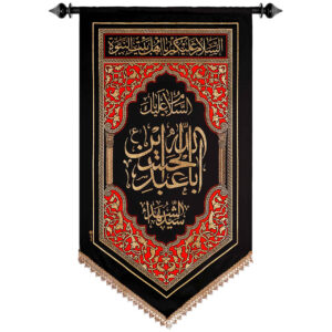 Drapeau islamique chiite – Tapisserie Murale Ya Aba Abdillah