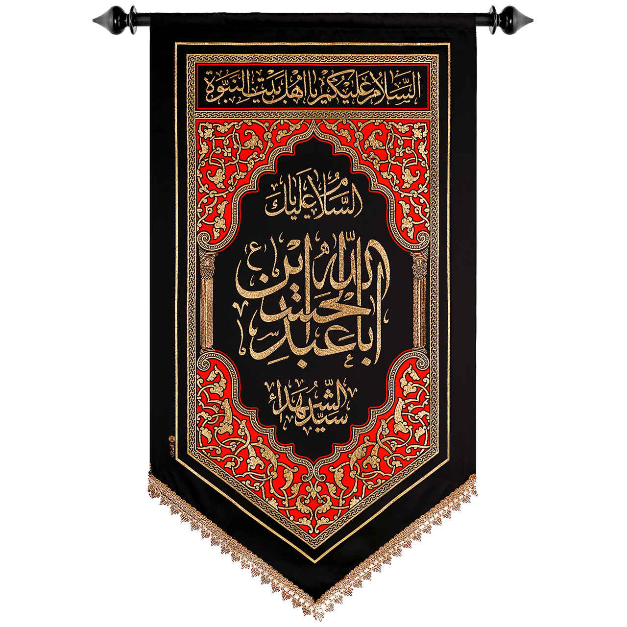 Drapeau islamique chiite - Tapisserie Murale Ya Aba Abdillah