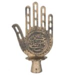 Hamsa métallique islamique – Le Main de Fatima