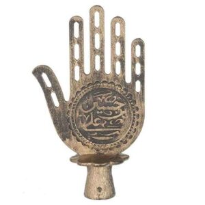 Hamsa métallique islamique – Le Main de Fatima