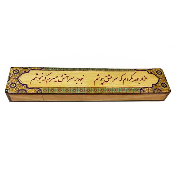 Boîte de Rangement pour Marteaux de Santur Persan Modèle Eshgh