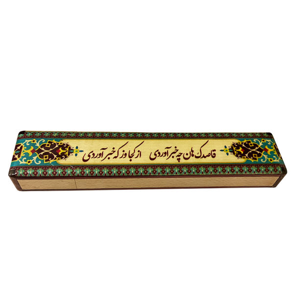 Boîte de Rangement pour Marteaux de Santur Persan Modèle Qasedak