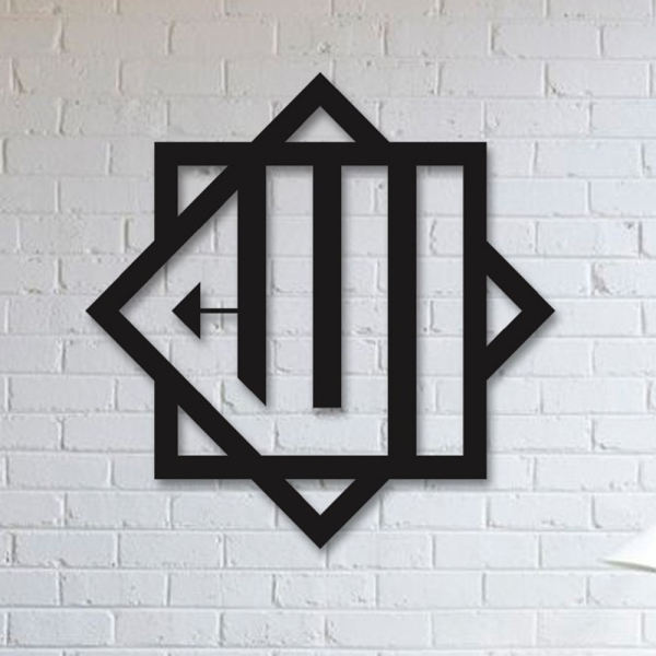 Islamic Wall Sticker – Special Allah Design