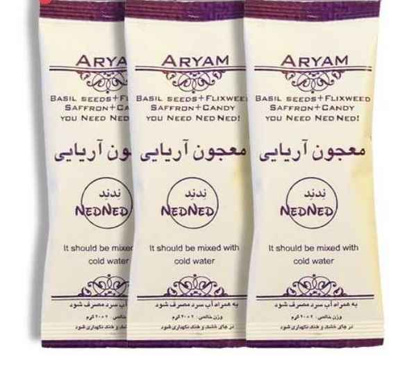 Poudre de boisson instantanée iranienne – Chia, Plantain et Safran, 20 sachets (3 lots)