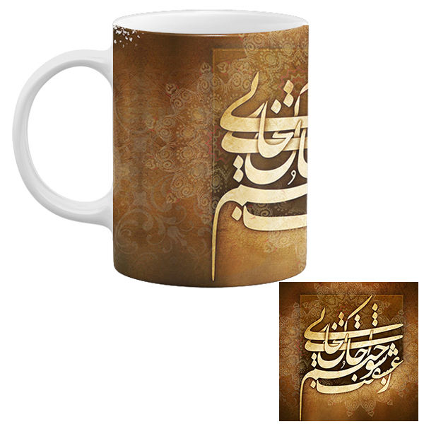 Ensemble de mug persan et sous-verre - Modèle Poésie